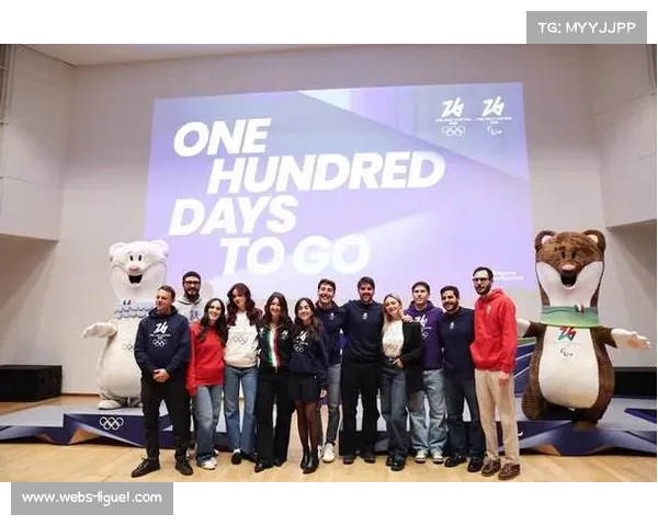 米兰冬奥会开幕倒计时100天，滑雪登山项目首次纳入赛程